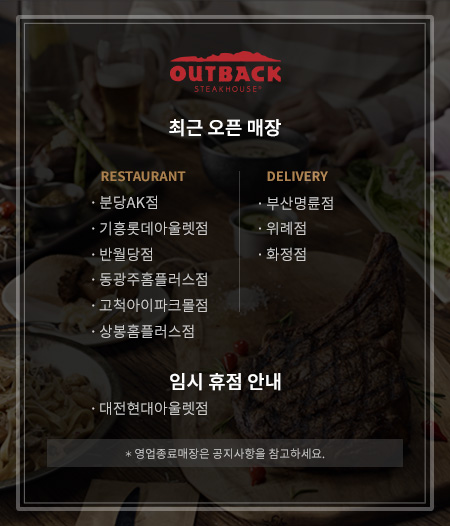 매장 230314