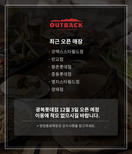 매장 231121