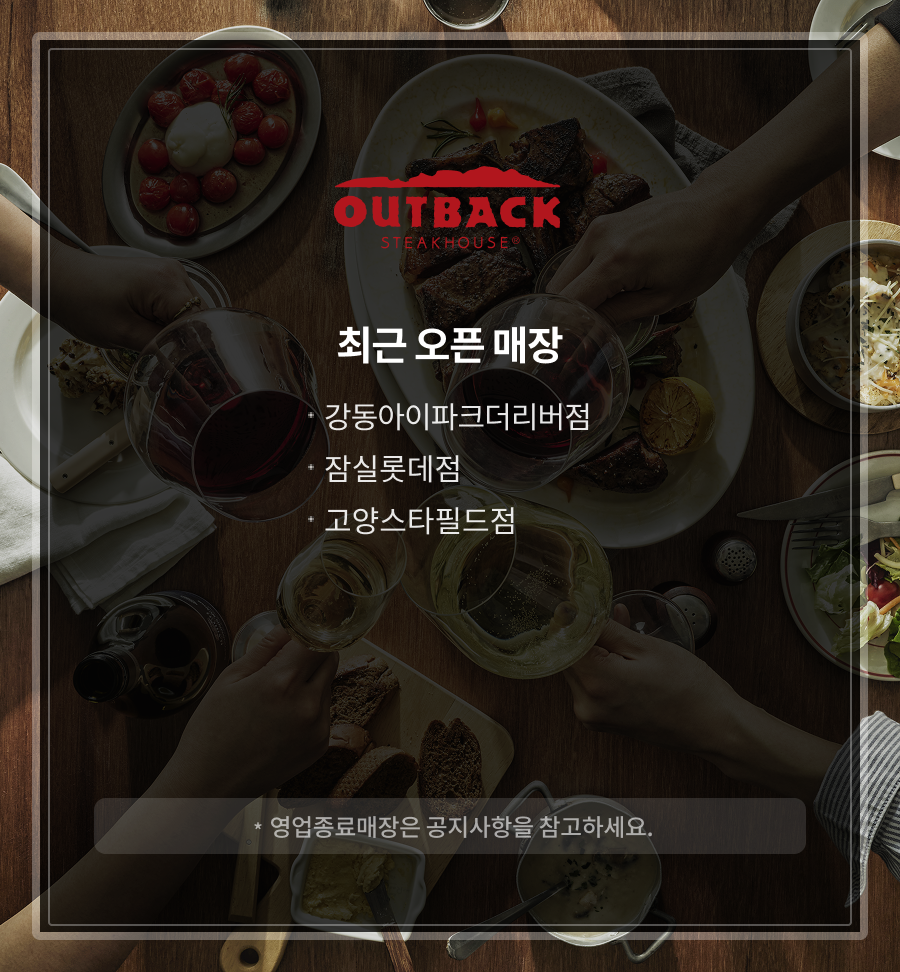 매장 250502