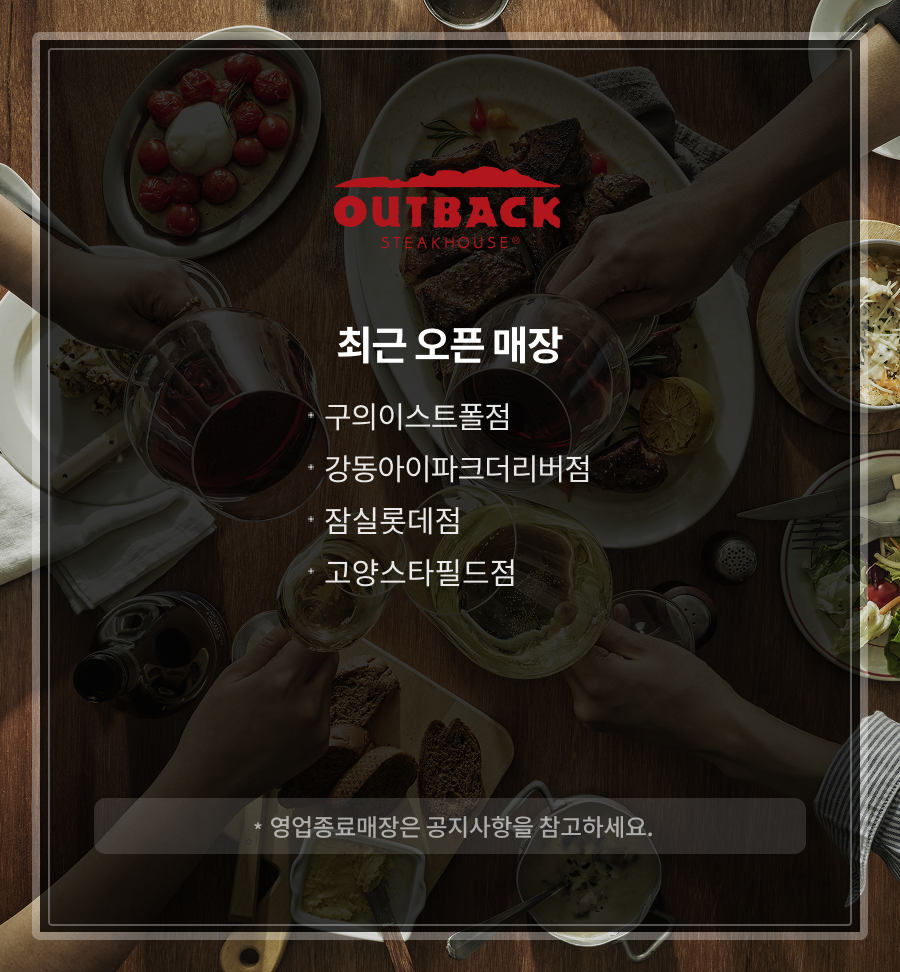 매장 250502