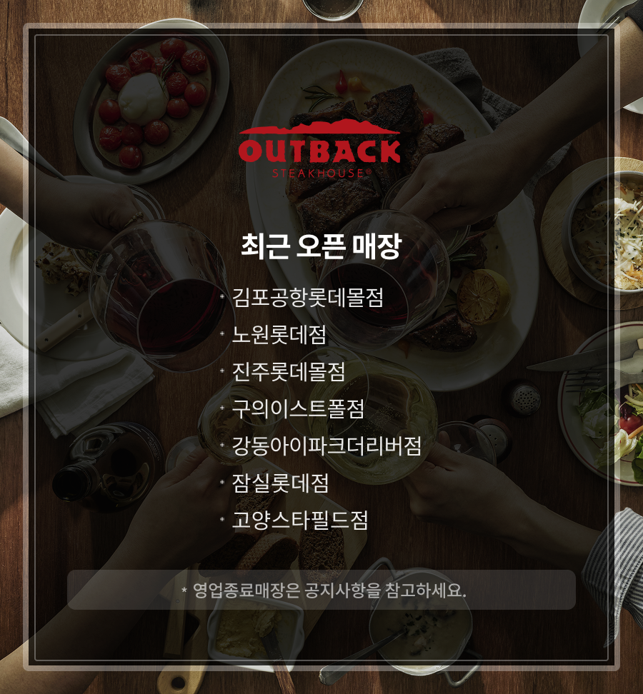 매장 250731