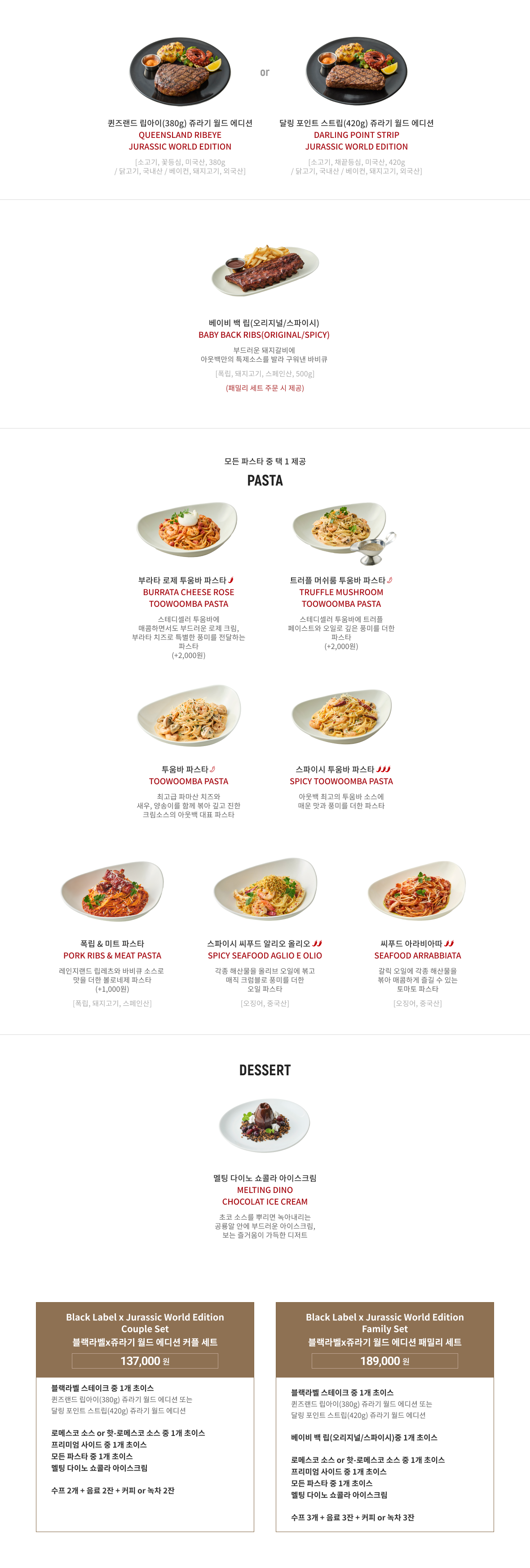 BLACK LABEL CHEF EDITION